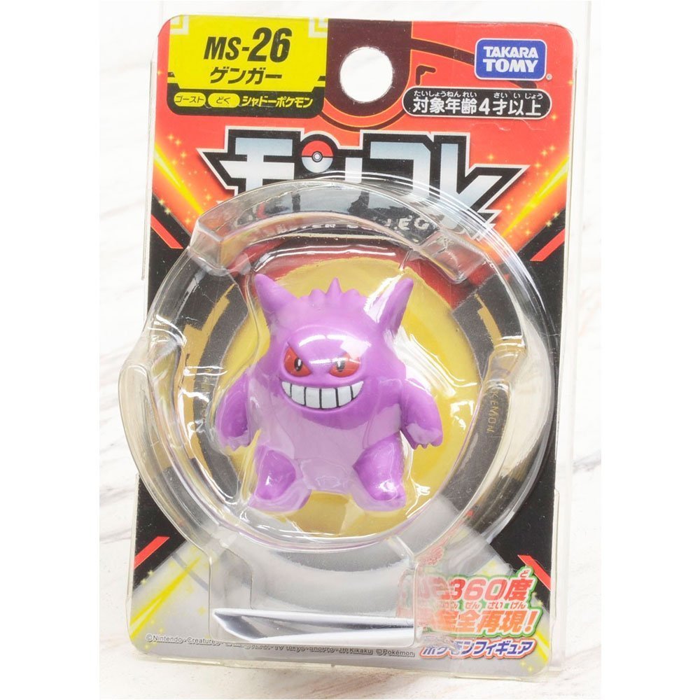 POKEMON MONCOLLE GENGAR MS-26 | TAKARA TOMY POKEMON MONCOLLE GENGAR MS-26 | TAKARA TOMY